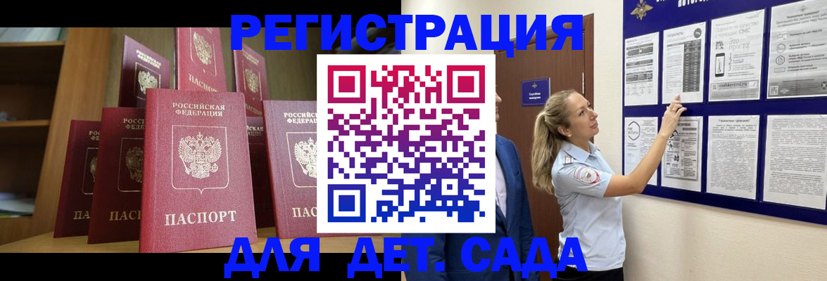 пропишу в квартире в Междуреченске
